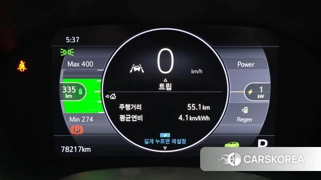 Chevrolet (GM Daewoo) New Bolt EV id 4735753 из Кореи 28