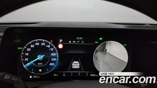 Kia K8 Hybrid id 2718699 из Кореи 18