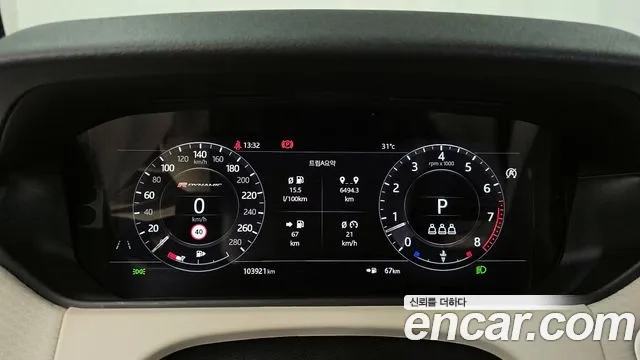 Land Rover Range Rover Velar id 2927350 из Кореи 18