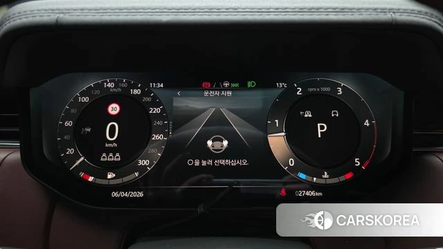 Land Rover Range Rover 5th Generation id 3891895 из Кореи 18