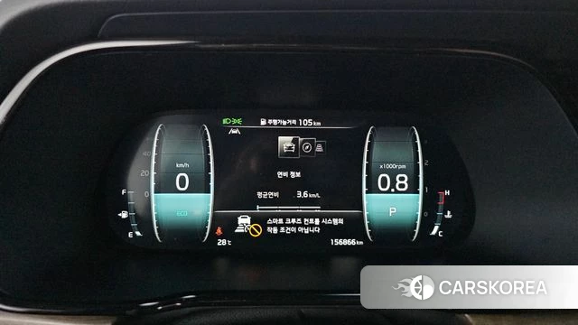 Kia Mohave Master id 4507251 из Кореи 29