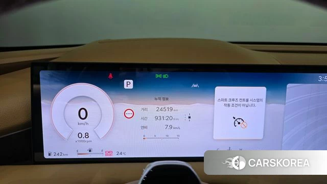 Genesis G80 (RG3) id 4862931 из Кореи 33