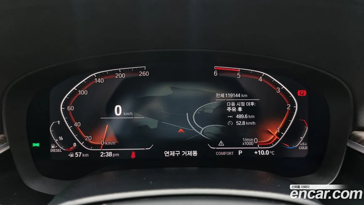 BMW 5 Series (G30) id 2174916 из Кореи 18