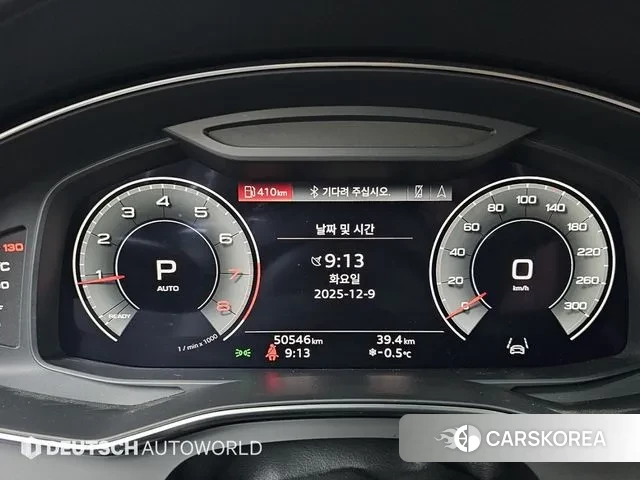 Audi A6 (C8) id 3462523 из Кореи 18