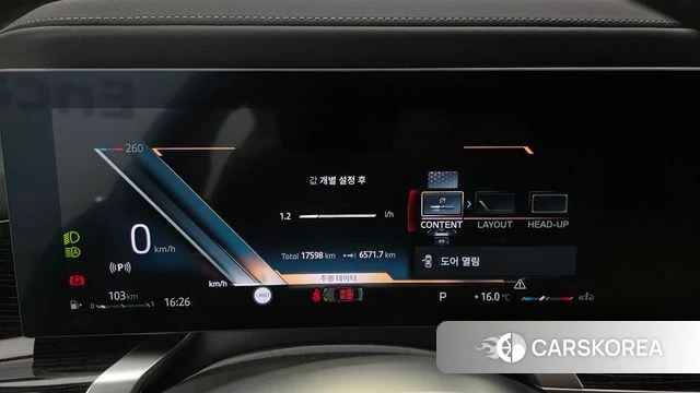 BMW 7 Series (G70) id 3841182 из Кореи 18