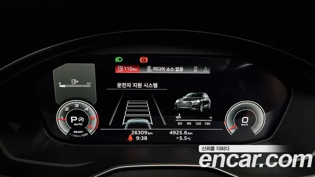 Audi Q5 (FY) id 2465796 из Кореи 18