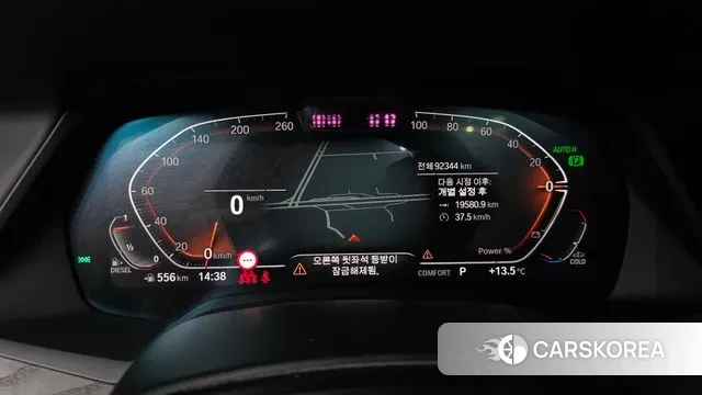 BMW X7 (G07) id 3771806 из Кореи 18