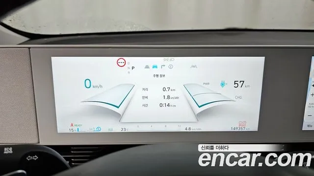 Hyundai Ionic 5 id 2936033 из Кореи 18