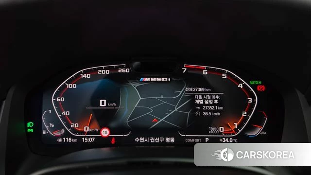 BMW 8 Series (G15) id 4739986 из Кореи 35