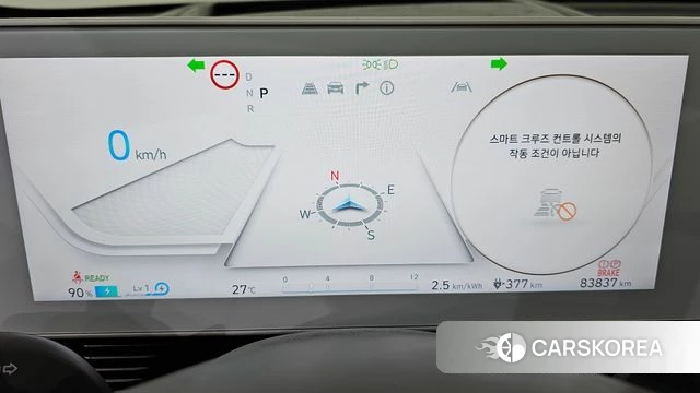 Hyundai Ionic 5 id 4711769 из Кореи 32