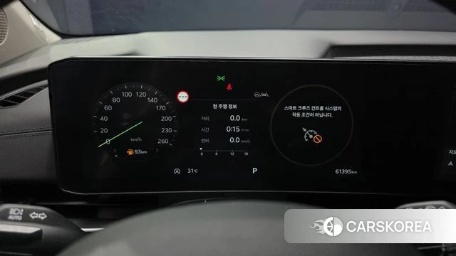 Kia The New Carnival 4th Generation id 4584477 из Кореи 30