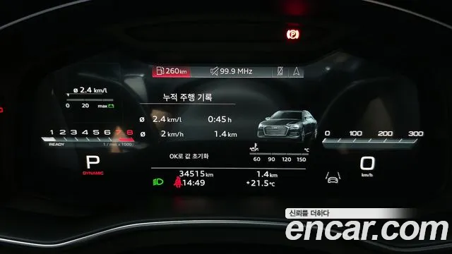 Audi A6 (C8) id 2816580 из Кореи 18