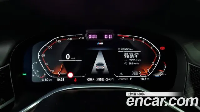 BMW 7 Series (G11) id 2476232 из Кореи 18