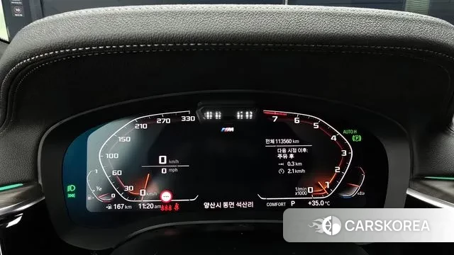 BMW 6 Series GT (G32) id 2980782 из Кореи 18