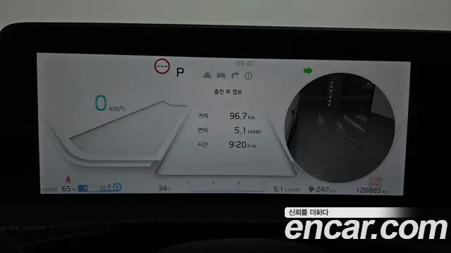 Kia EV6 id 2805768 из Кореи 18