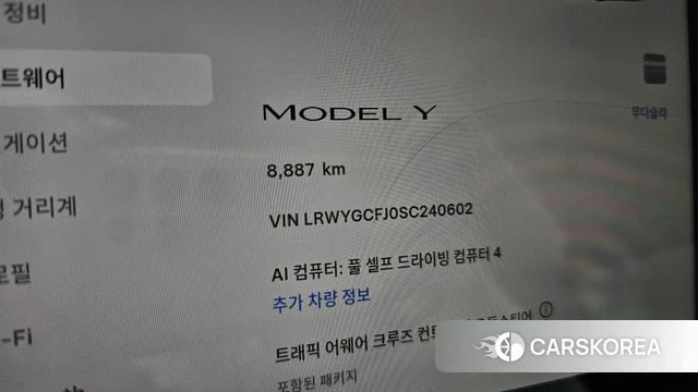 Tesla Model Y id 4480036 из Кореи 33