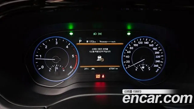 Hyundai Palisade id 2956731 из Кореи 18