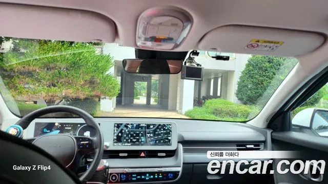 Hyundai Ionic 5 id 2873263 из Кореи 18