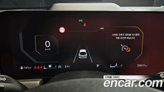 Kia The New K5 3rd generation id 2934796 из Кореи 18