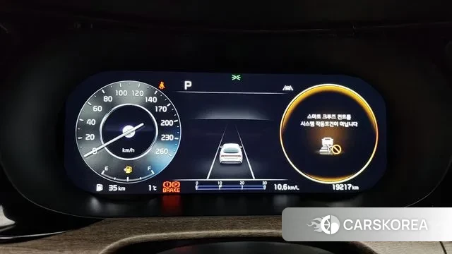 Kia K5 3rd generation id 3645709 из Кореи 18