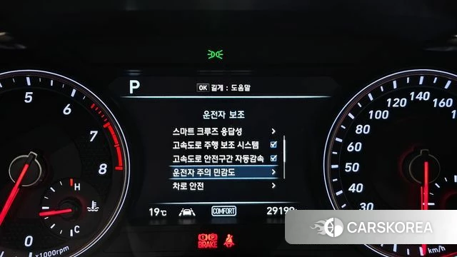 Genesis G70 id 4417409 из Кореи 38