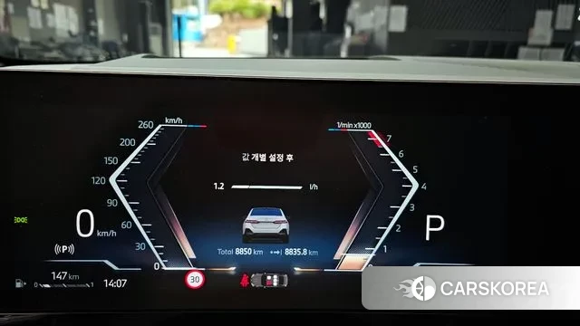 BMW 5 Series (G60) id 3734242 из Кореи 18