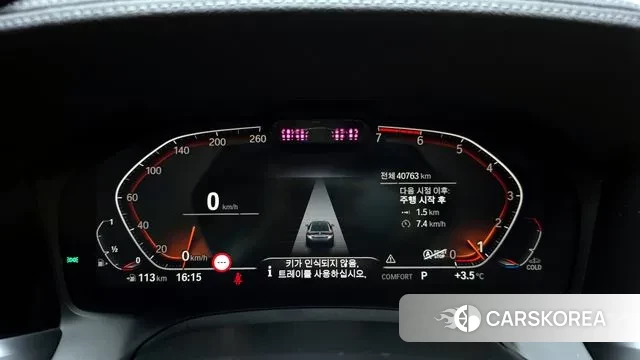 BMW 4 Series (G22) id 3507968 из Кореи 18