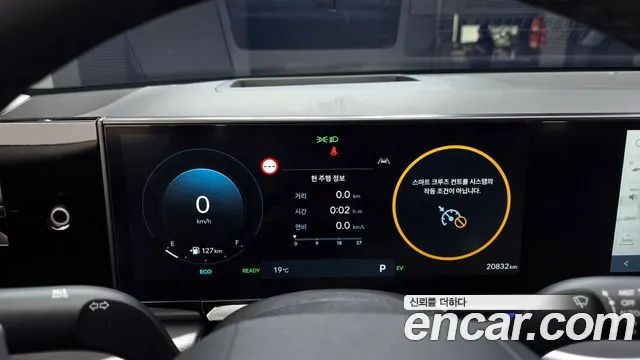 Hyundai Grandeur Hybrid (GN7) id 2588386 из Кореи 18