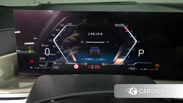 BMW X7 (G07) id 3864733 из Кореи 18