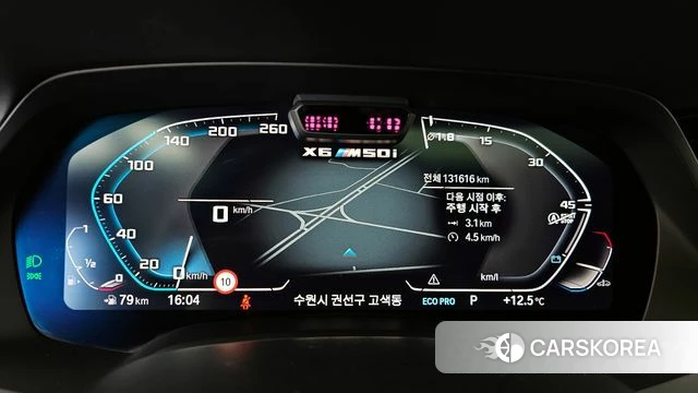 BMW X6 (G06) id 3904749 из Кореи 18