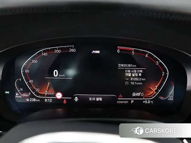 BMW 5 Series (G30) id 3646551 из Кореи 18