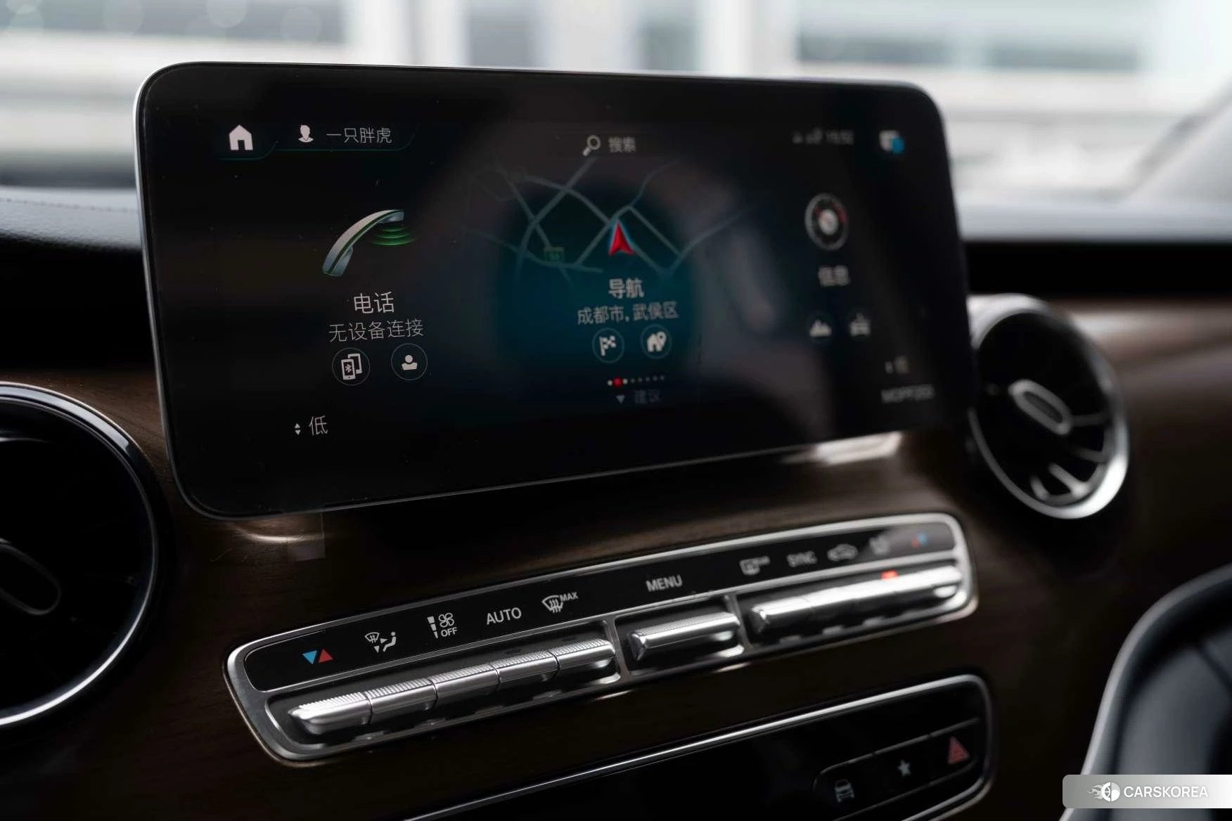 Mercedes-Benz V-class id 4452595 из Китая 15