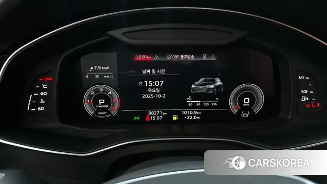 Audi A6 (C8) id 3224197 из Кореи 18