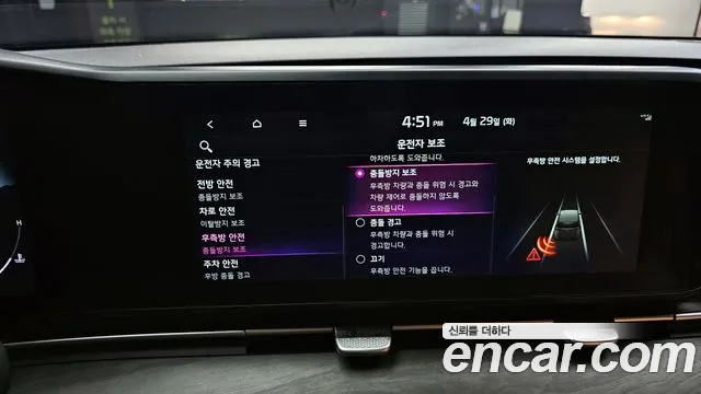 Kia Carnival 4th generation id 2674770 из Кореи 18