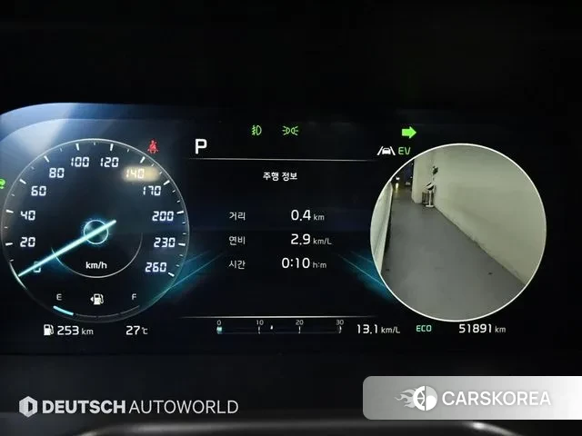 Kia Sorento 4th Generation id 2959451 из Кореи 18