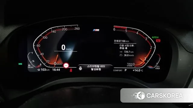 BMW X3 (G01) id 3473599 из Кореи 18