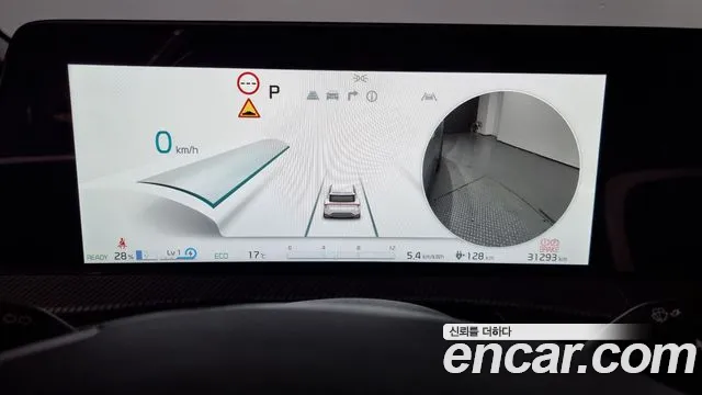 Kia EV6 id 2704247 из Кореи 18