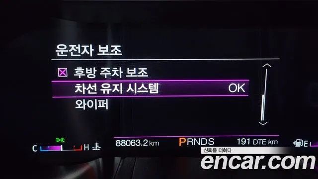 Ford Mustang id 2927562 из Кореи 18