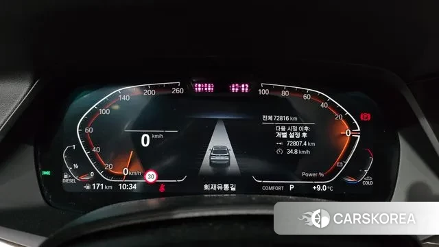 BMW X5 (G05) id 3395281 из Кореи 18