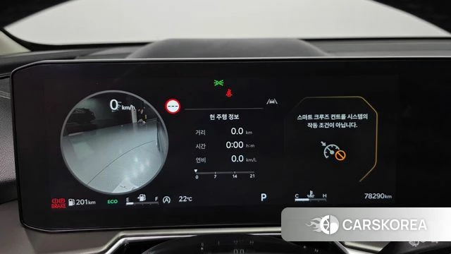 Kia The New Sorento 4th Generation id 4201013 из Кореи 29