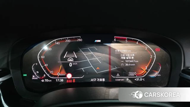 BMW 5 Series (G30) id 4662474 из Кореи 18