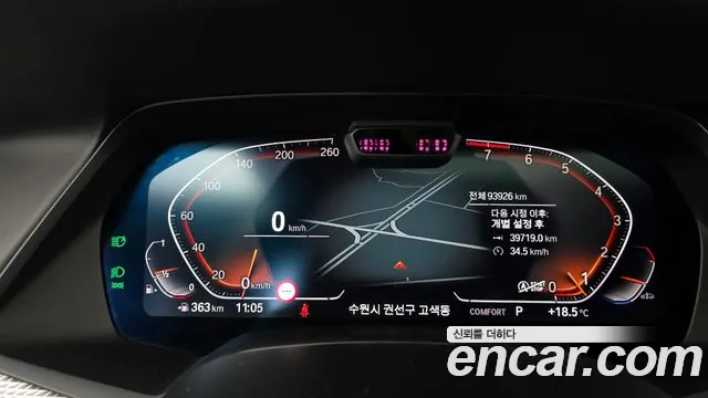 BMW X5 (G05) id 2754326 из Кореи 18