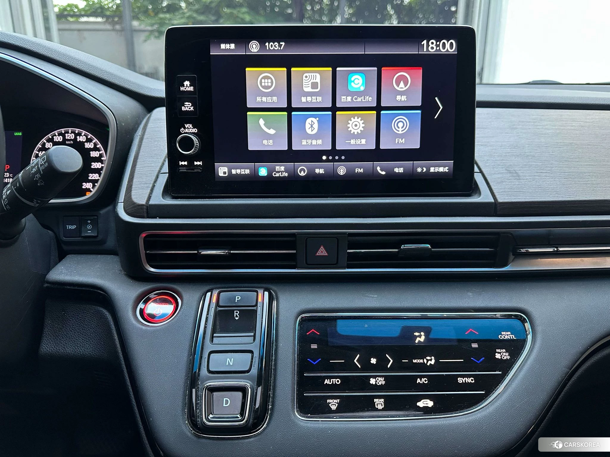Honda Odyssey id 4493043 из Китая 23