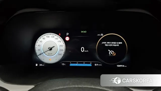 Hyundai The New Palisade id 3316771 из Кореи 18