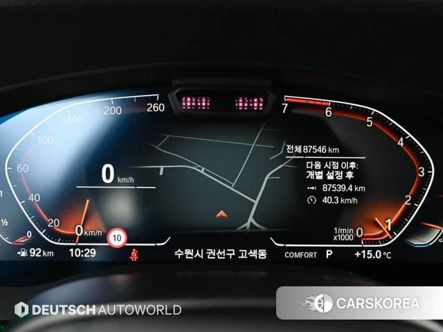 BMW 5 Series (G30) id 4930074 из Кореи 8