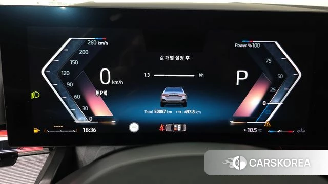 BMW 5 Series (G60) id 3826112 из Кореи 18