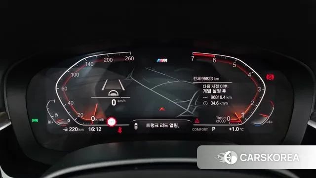 BMW 5 Series (G30) id 3540852 из Кореи 18