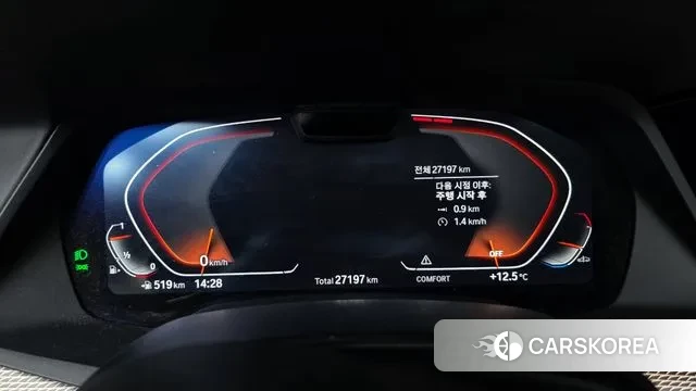 BMW X5 (G05) id 3342406 из Кореи 18