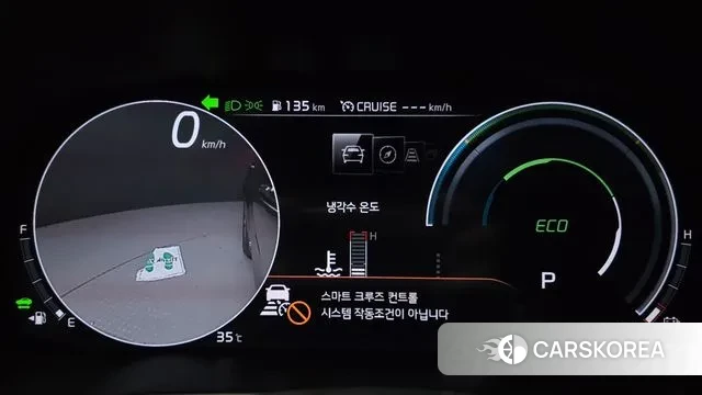 Kia K7 Premier Hybrid id 3054462 из Кореи 18