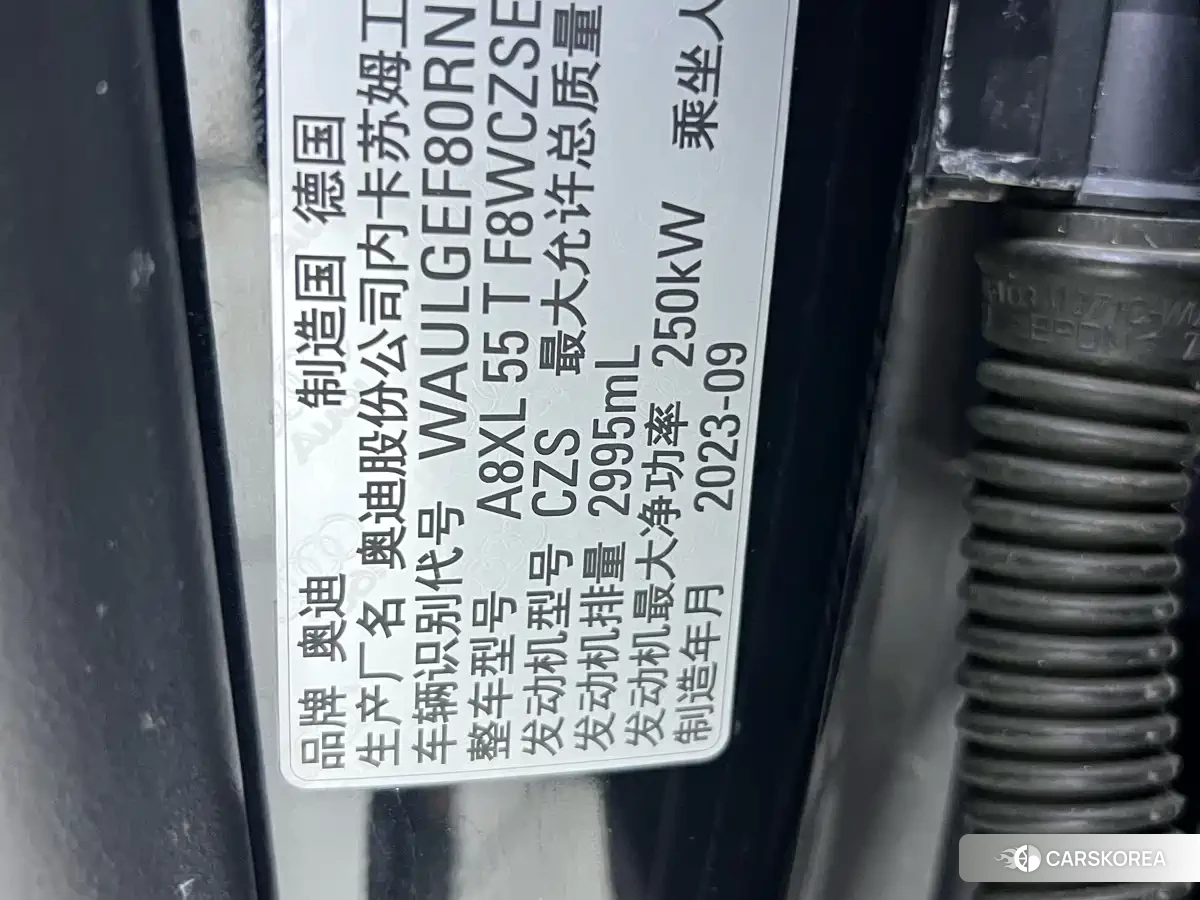Audi A8 id 4559604 из Китая 27